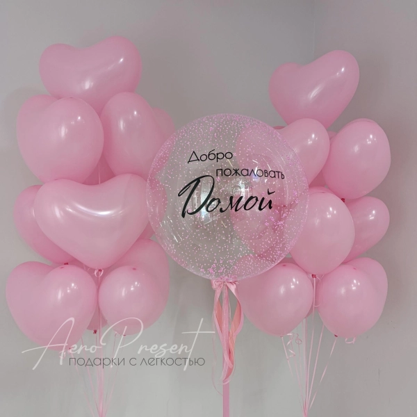 Набор шаров на выписку "Теплый прием"